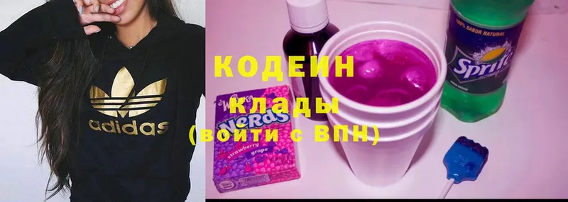 где можно купить   Уварово  kraken как войти  Codein Purple Drank 