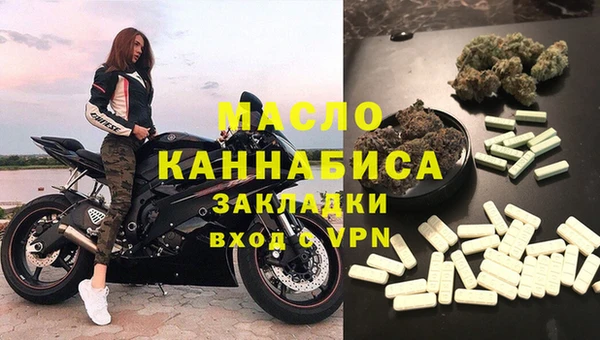 MESCALINE Верхний Тагил