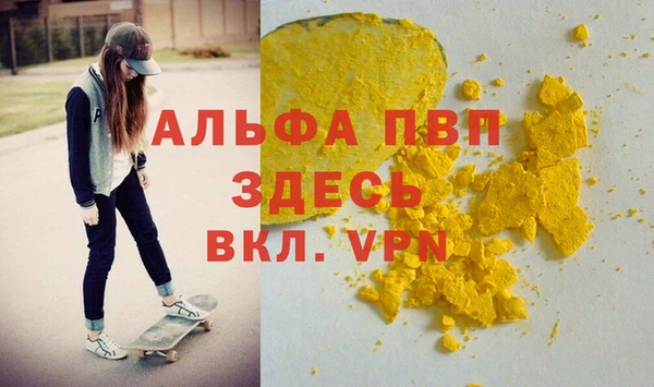 а пвп мука Верея