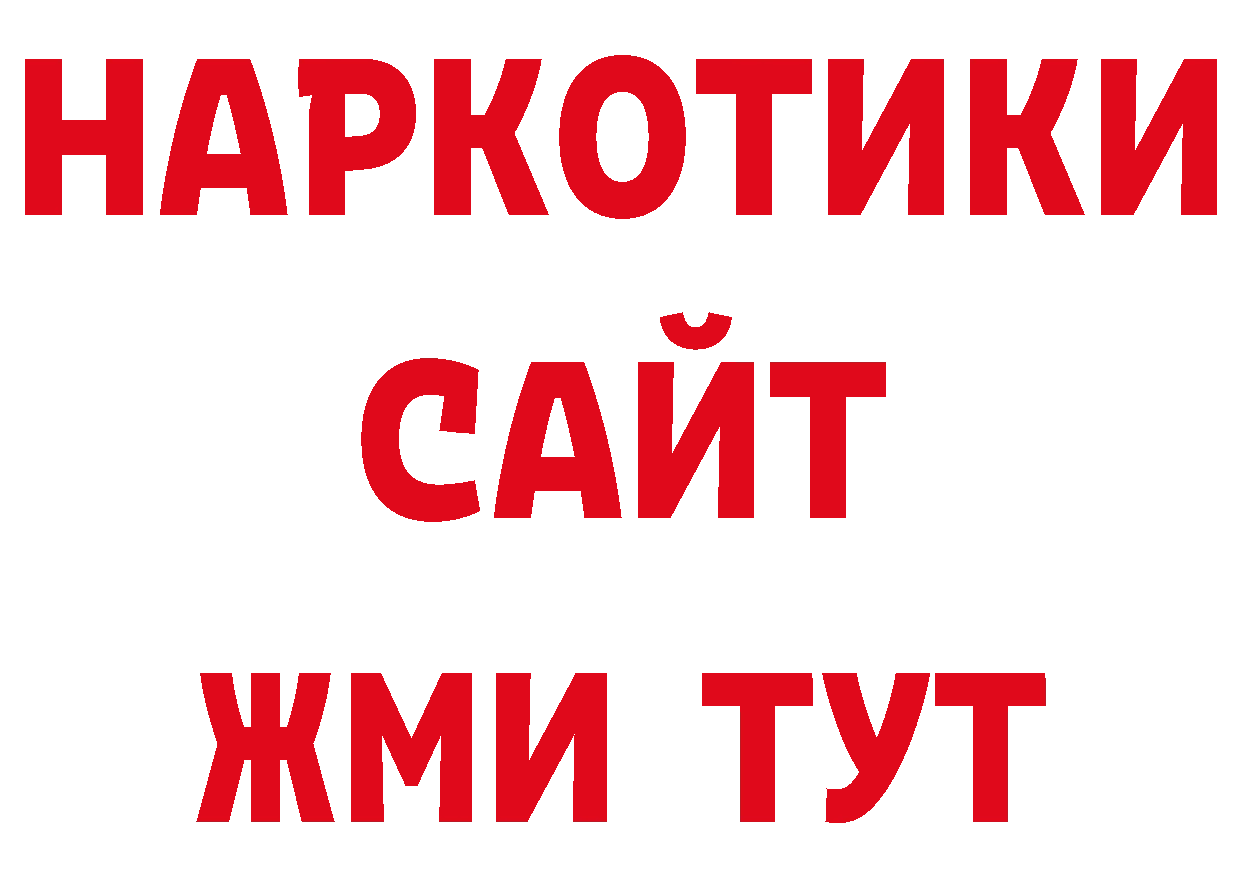 Как найти закладки? дарк нет клад Уварово