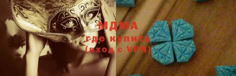 это состав  MEGA онион  Уварово  MDMA кристаллы 